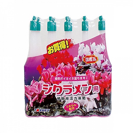 Японские удобрения для комнатных растений, купить в интернет-магазинеJPMall.ru, товары из Японии Мегуми.рф
